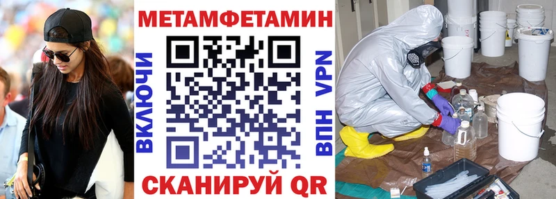 Купить Фатеж Amphetamine Розовый