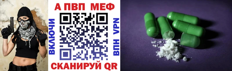 Купить закладки  Фатеж  APVP Соль 