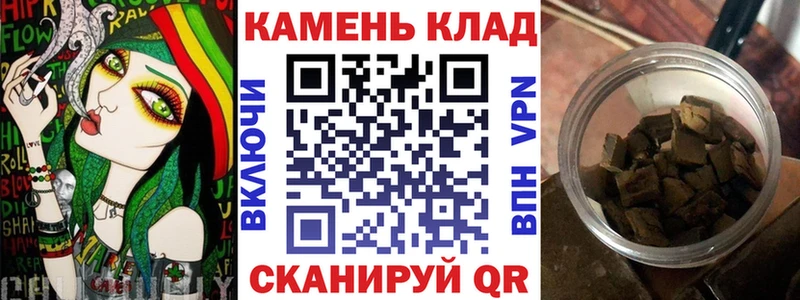 ГАШИШ убойный  Купить где  Фатеж 