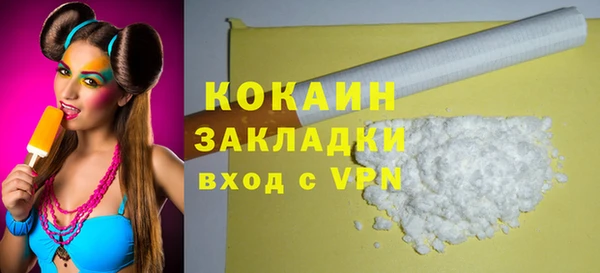 кокаин перу Дмитриев