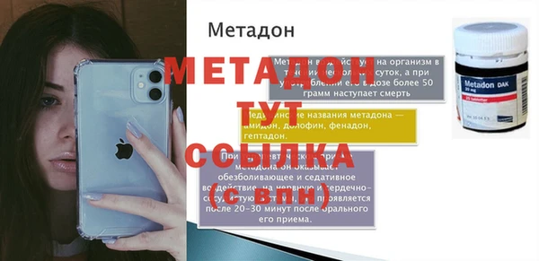 кокаин перу Дмитриев