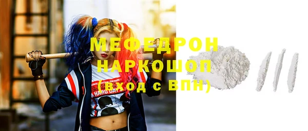 винт Дмитров