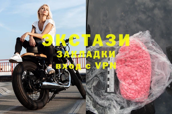 шишки Дмитровск