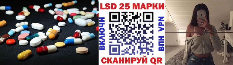 Купить  Фатеж  Лсд 25 экстази кислота 