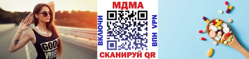 МДМА VHQ  Купить  Фатеж 
