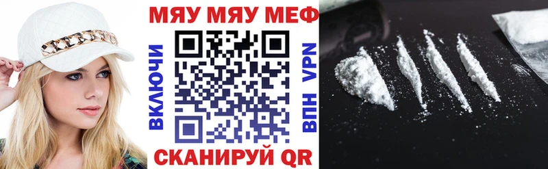 Купить закладки  Фатеж  МЕФ мяу мяу 