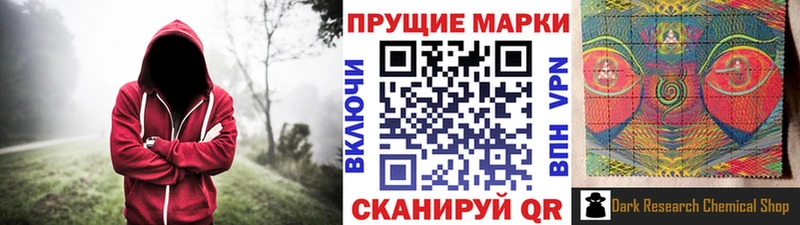 Купить закладки  Фатеж  Марки N-bome 1,8мг 
